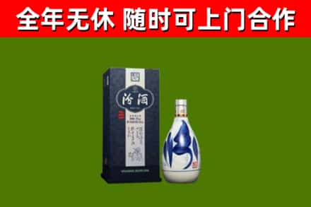 华龙区回收汾酒