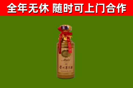 华龙区回收30年茅台酒