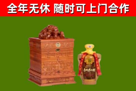 华龙区烟酒回收80陈年贵州茅台酒.jpg