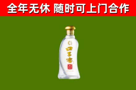 华龙区烟酒回收口子窖.jpg