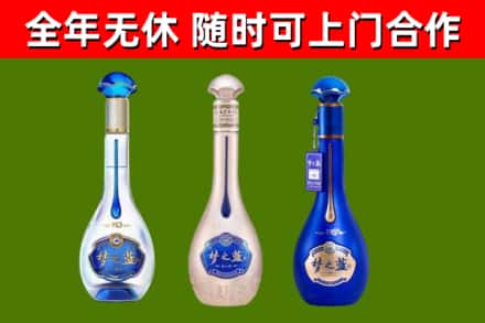 华龙区烟酒回收梦之蓝系列.jpg